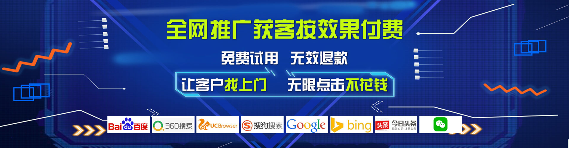西贡信息流托管