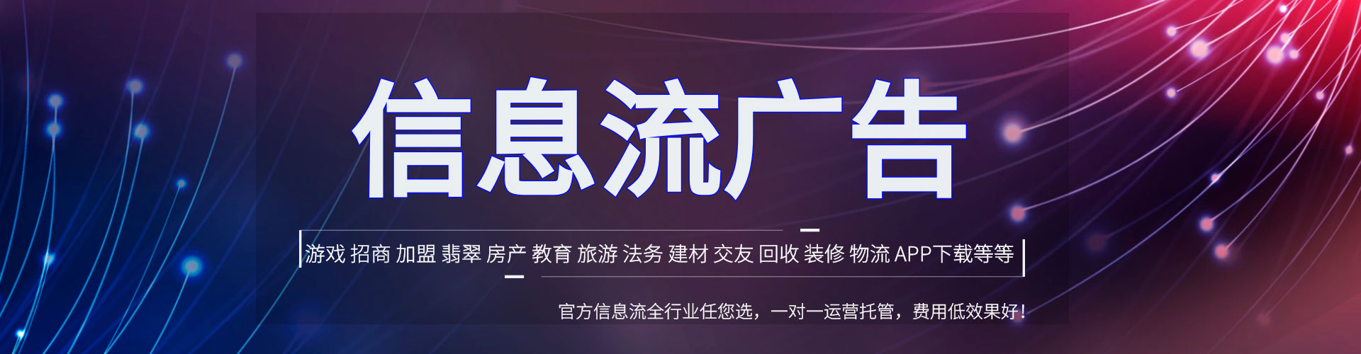 西贡sem投放
